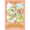 Cardcaptor Sakura Collector's Edition 9
