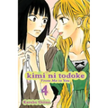 Kimi Ni Todoke: From Me to You, Vol. 4