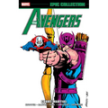 Avengers Epic Collection: Court-Martial