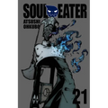 Soul Eater, Vol. 21: Volume 21
