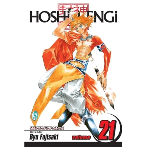 Hoshin Engi, Vol. 21: History's Guidepost, Part 1
