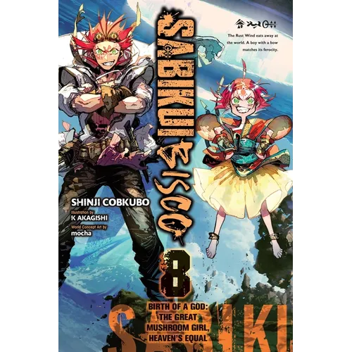 Sabikui Bisco, Vol. 8 (Light Novel): Volume 8