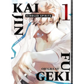 Kaijin Fugeki: Kindled Spirits 1