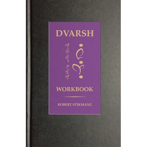 Dvarsh Workbook: Beginning Exercises for the Extraordinary Student