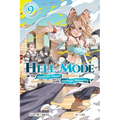 Hell Mode, Vol. 9: The Hardcore Game Dominates in Another World with Garbage Balancing (Clone) Volume 9