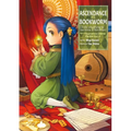 Ascendance of a Bookworm: Part 2 Volume 3 (Light Novel)
