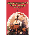 Allan Quartermain 4: Maiwa's Revenge, or the War of the Little Hand