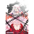 Pandorahearts, Vol. 19