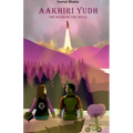 Aakhiri Yudh