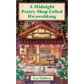 A Midnight Pastry Shop Called Hwawoldang