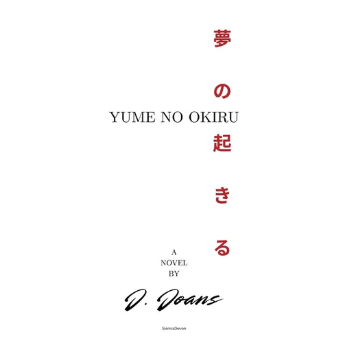 Yume No Okiru