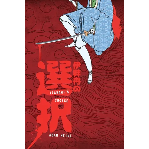 Izanami's Choice