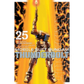 Mobile Suit Gundam Thunderbolt, Vol. 25