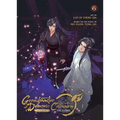 Grandmaster of Demonic Cultivation: Mo DAO Zu Shi (the Comic / Manhua) Vol. 6