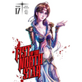 Fist of the North Star, Vol. 17