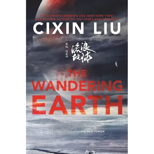 The Wandering Earth