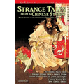 Candle Game: (TM) Strange Tales from a Chinese Studio: Weird Stories of the Ghosts and Spirits of Classical China