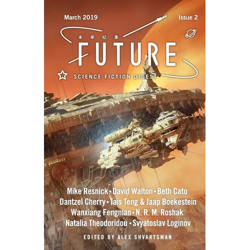 Future Science Fiction Digest Issue 2
