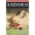 Candle Game: (TM) Kaidankai: A Gathering of Weird Tales of Old Japan by Lafcadio Hearn