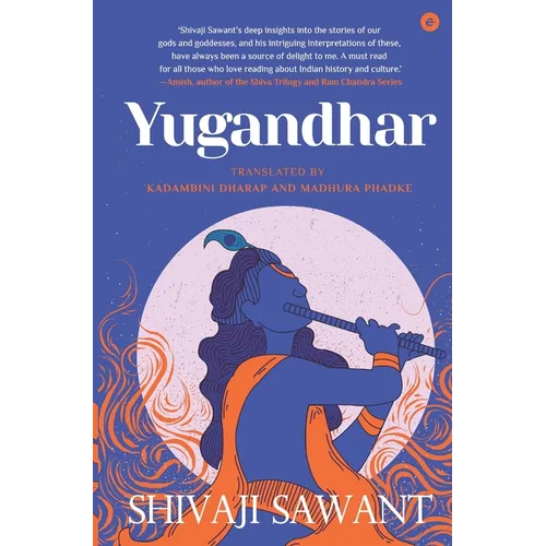 Yugandhar