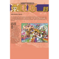Bad End Musical. (One Piece, Vol. 89)