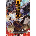 Ishura, Vol. 2: The Particle Storm in the Realm of Slaughter Volume 2