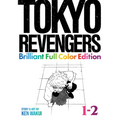 Tokyo Revengers: Brilliant Full Color Edition (Omnibus) Vol. 1-2