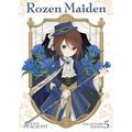 Rozen Maiden Collector's Edition Vol. 5
