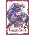 Hazure Skill: The Guild Member with a Worthless Skill Is Actually a Legendary Assassin, Vol. 8 (Manga): Volume 8