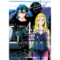 Summertime Rendering Volume 4 (Paperback)