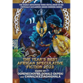 The Year's Best African Speculative Fiction (2023)