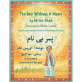 The Boy Without a Name: English-Dari Edition
