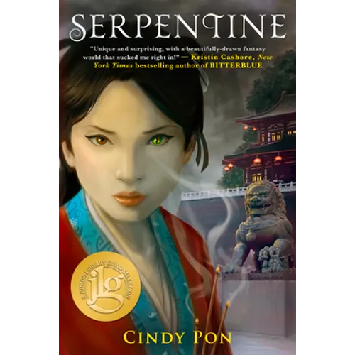 Serpentine