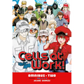 Cells at Work! Omnibus 2 (Vols. 4-6)