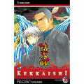 Kekkaishi, Vol. 33