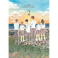 Orange: The Complete Collection 2