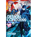 Demon Lord 2099, Vol. 1 (Light Novel): Cyberpunk City Shinjuku