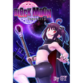 Black Moon, Prophecy 1
