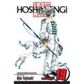 Hoshin Engi, Vol. 19: The Battle of the Plains