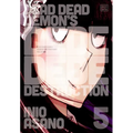 Dead Dead Demon's Dededede Destruction, Vol. 5