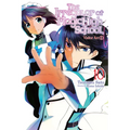 The Irregular at Magic High School, Vol. 10 (Light Novel): Visitor Arc, Part II Volume 10