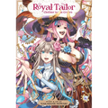 Royal Tailor: Clothier to the Crown Vol. 5
