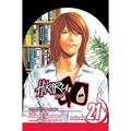 Hikaru No Go, Vol. 21: Great Expectations