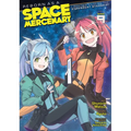 Reborn as a Space Mercenary: I Woke Up Piloting the Strongest Starship! (Manga) Vol. 9