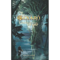 Génãrō. Lost in the Swamp