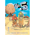 No. 5, Vol. 1