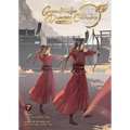 Grandmaster of Demonic Cultivation: Mo DAO Zu Shi (the Comic / Manhua) Vol. 7
