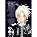 D.Gray-Man Illustrations: Noche: Noche