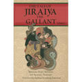 The Tale of Jiraiya the Gallant: Volume I