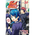 Food Wars!: Shokugeki No Soma, Vol. 31: The New Totsuki Institute